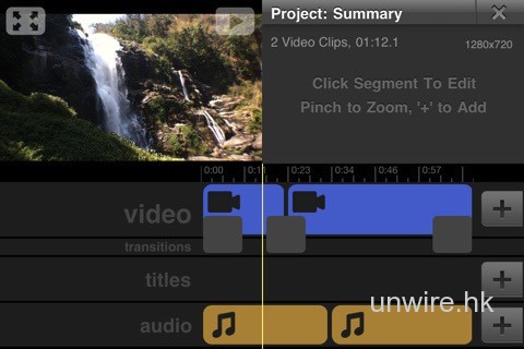 [iOS] 不想付費購買 iMovie？可考慮新推出的 Vimeo 官方軟件