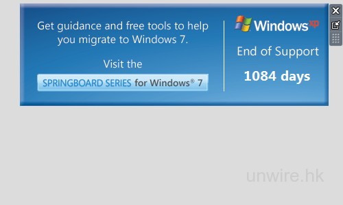 Windows XP倒數時計登場！