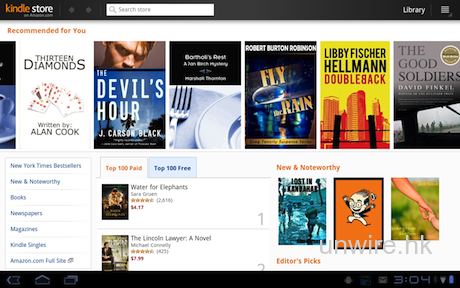 Amazon推出Honeycomb專用Kindle App
