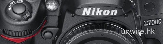 Nikon D7000即將有v1.02更新？