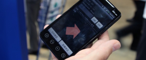 日本 KDDI 將遊戲中的導航技術帶到手機上