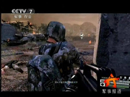 中國解放軍 自主研發軍事遊戲 《光榮使命》