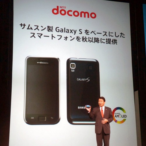 日本Samsung Galaxy S銷售量超越iPhone 4