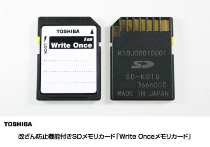 Toshiba推出單次寫入SD卡