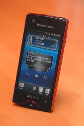高階配備之植入－Sony Ericsson Xperia Ray 詳測