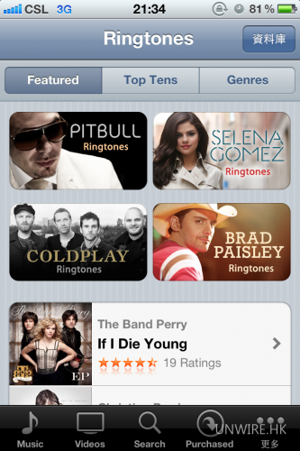 iOS 5 設 Ringtone Store 用 Coldplay 做鈴聲