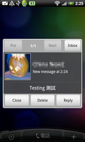 [Android] SMS 接收即預覽 -《Quick SMS PopUp》