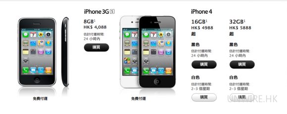 Apple Store 又開賣！齊搶白色 iPhone 4