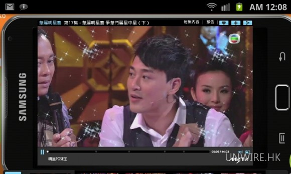 教你 3 步用 Samsung Galaxy S2 / SII 直睇 TVB.com Mytv
