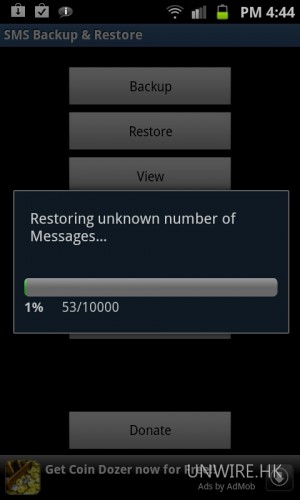 簡單將 iPhone SMS 抄到 Samsung Galaxy S2 /SII (Android) 上