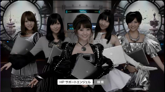 電車男注意！日本 HP 新廣告找來 AKB48 做主角！