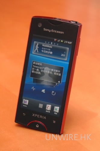 Sony Ericsson Xperia Ray 正式推出•售價抵爆：$2,998！