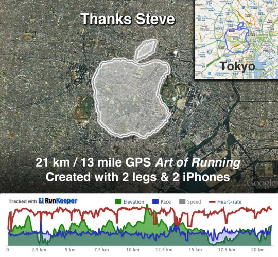 [男人的浪漫] 豪跑 21km 跑出 Apple Logo 致敬