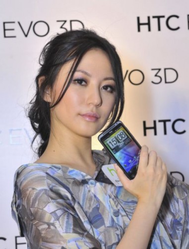 劉心悠 x 陳嘉桓 x 特模兒 x HTC EVO 3D 寫真集