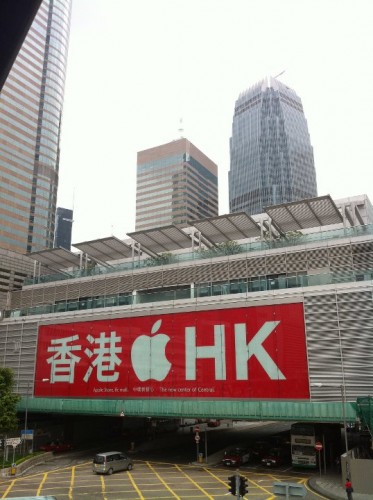 預備朝聖！Apple Store 香港店快開幕