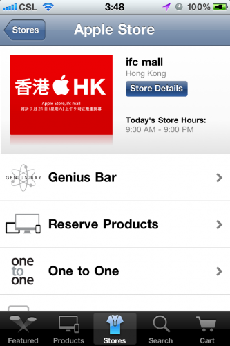 香港 Apple Store 也可以玩互動？