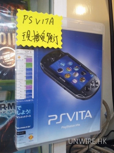 PS Vita 攞你「訂」三千