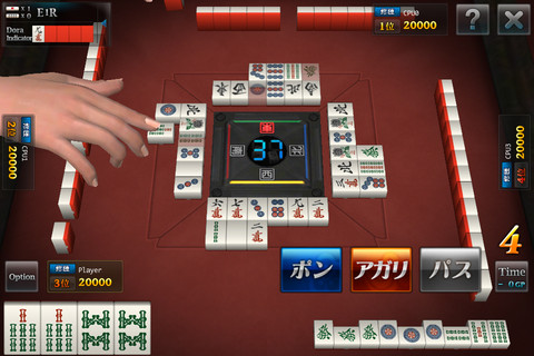 免費必玩！日本華麗麻雀遊戲《雀龍門》終於登陸 iOS