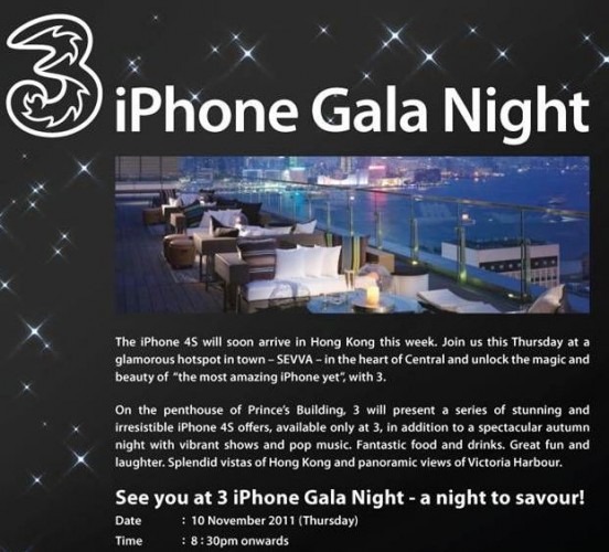 3HK iPhone 4S 派對來了，全線門巿通宵開賣！