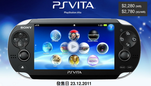PS Vita 下星期六接受預訂！