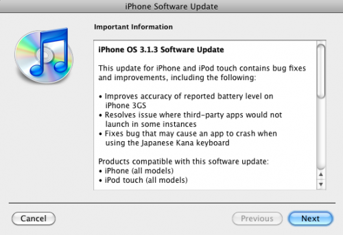 iOS 3.1.3不能透過App Store下載新軟件