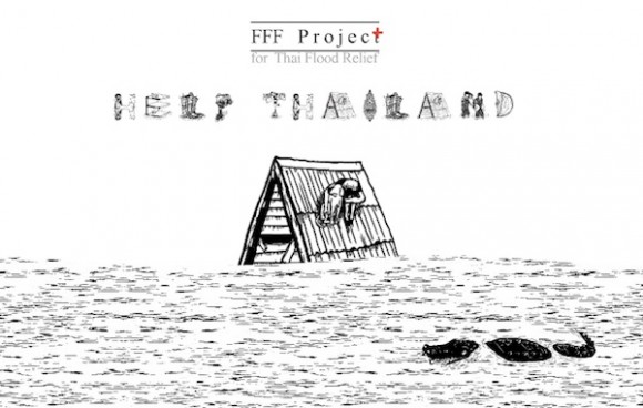 為泰國水災募捐的字體