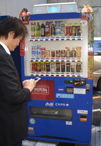 日本飲品販賣機 免費供應Wi-Fi服務