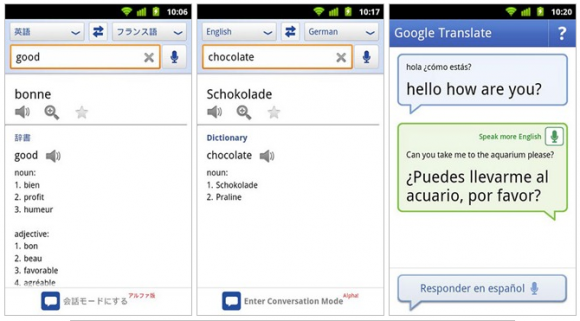 Android Google Translate加入手寫辨識功能