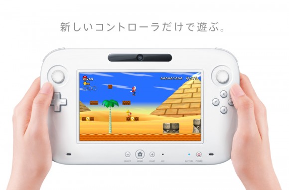 Wii U 定於 2012 年尾發售，將搭載 NFC 功能