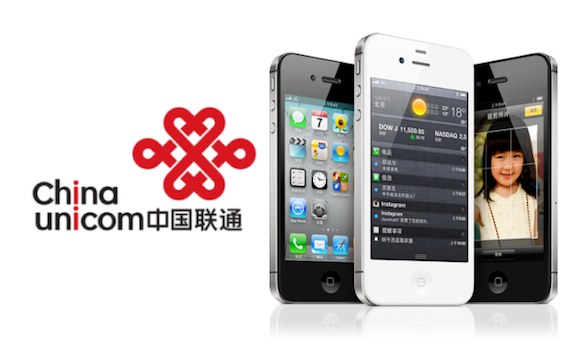 炒家注意！中國聯通推 0 機價 iPhone 4S