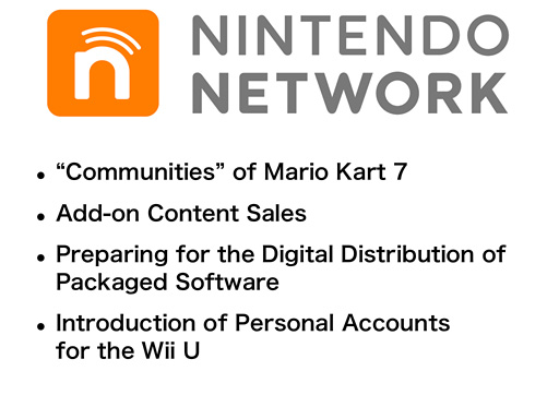任天堂將推出Nintendo Network，重整網上平台