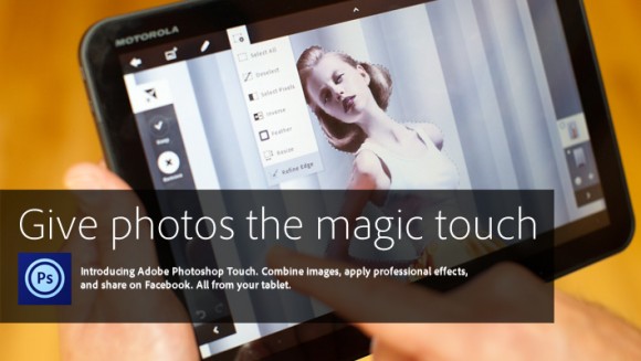 Photoshop Touch 重大更新，可以直接輸出 PNG / JPEG 檔