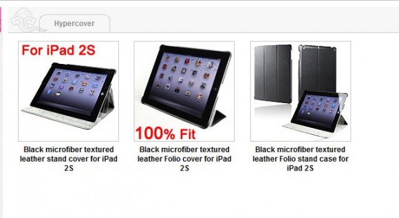 多厚 1mm ! 下代 iPad case 曝光: 叫 iPad 2S 而非 iPad 3