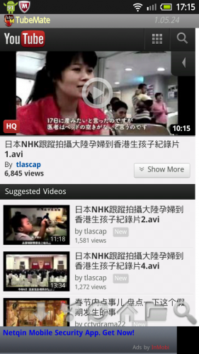 [Android] 用 TubeMate 下載日本 NHK 跟蹤拍攝大陸孕婦到香港生孩子紀錄片