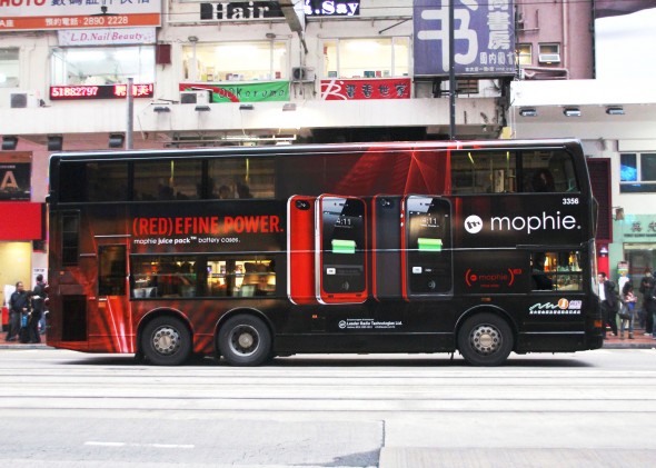 [Unwire 有禮] 追巴士送 Mophie iPhone 4S 電池殼