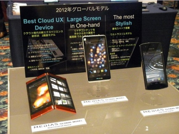 NEC 將於 MWC 揭曉三部 Android 4.0 LTE 手機