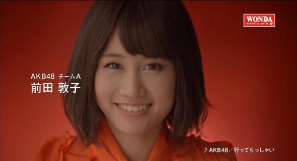 AKB48 創新世界紀錄！一天內 90 個版本廣告全放送！