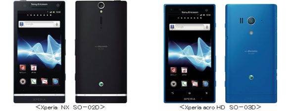 [日系手機] NTT DoCoMo Sony Xperia NX 將於 2 月24日發售