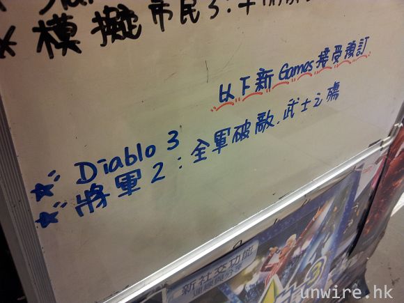 [風繼續吹] Diablo III 中文版更便宜？只售約 $400？