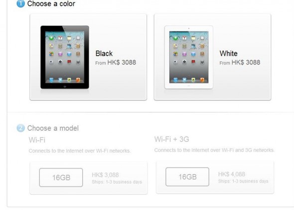 買「新」iPad 前要考慮的二三事