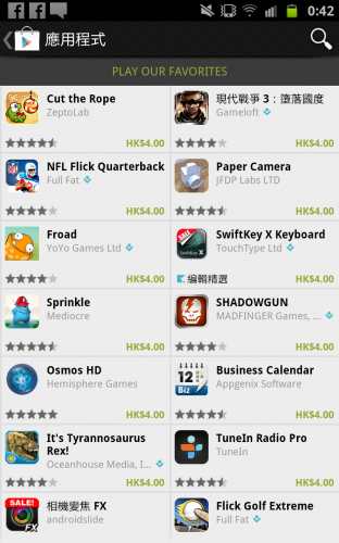 玩呀玩！Google Play 再多 7 款 HK$4 遊戲限時減價！