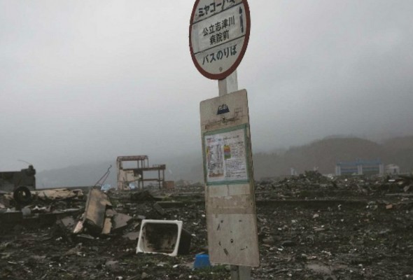 日本 311 地震一周年紀念：核能國族 – 鏡頭下真實的災區
