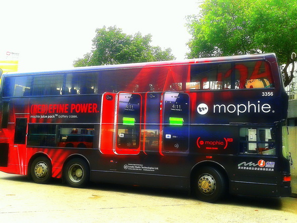 [Unwire 有禮] 追巴士送 Mophie iPhone 4S 電池殼得獎者公佈