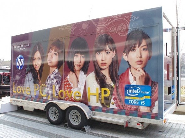 AKB48 彈出來！  日本 HP 推出 AR 擴增實境互動廣告