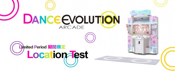 ［最後一天］擺脫四個方向鍵，全新體感Dance Evolution Arcade香港地區測試