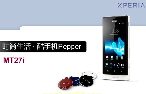 Sony 第四部 Android 手機 Pepper 規格曝光