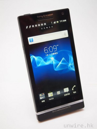 部落格仔舖：首部回歸 Sony 品牌智能手機 Xperia S 全面睇！