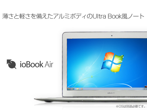 Ultrabook+MacBook Air混合體：ioBook Air