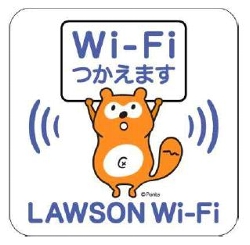 日本全國 9 千間 LAWSON 便利店提供公眾 WiFi 服務