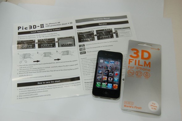 iPhone 都睇到真 3D？Global Wave Pic3d-II for iPhone 4 / 4S 3D 屏幕保護貼